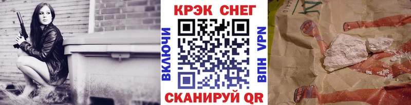 Купить закладку COCAIN  Псилоцибиновые грибы  Меф мяу мяу  Alpha PVP  ГАШИШ  Марихуана  Исилькуль