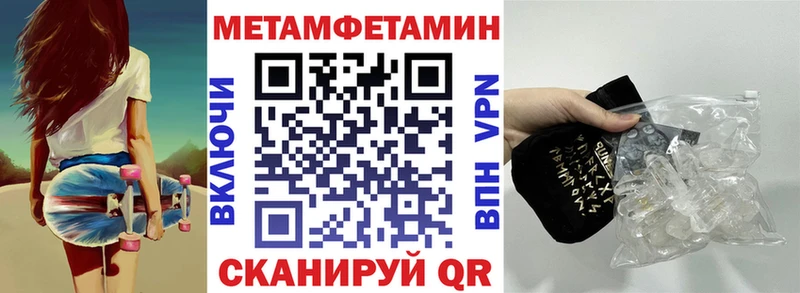 АМФЕТАМИН Розовый  Купить  Исилькуль 