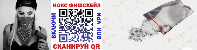 Кокаин Columbia Купить закладки Исилькуль