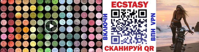 ЭКСТАЗИ Punisher  Купить закладки  Исилькуль 