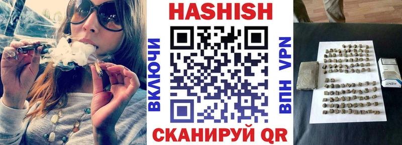Купить закладки  Исилькуль  ГАШ hashish 