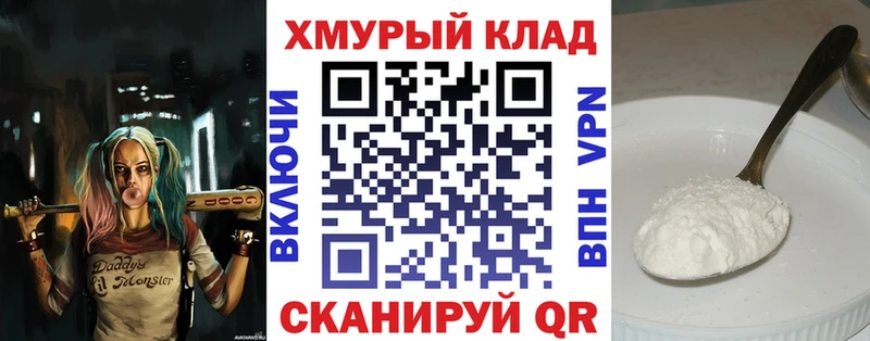 Героин герыч  Купить закладки  Исилькуль 