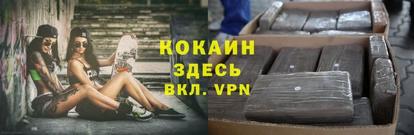 скорость mdpv Балахна