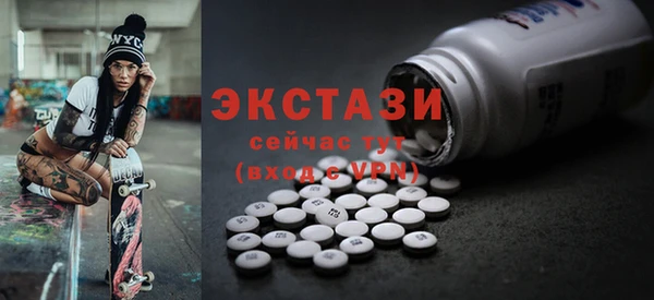 дживик Баксан