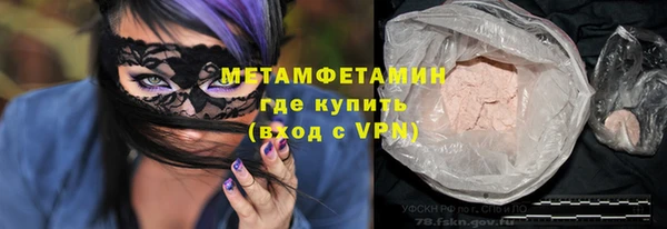 не бодяженный Белокуриха