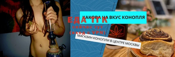 не бодяженный Белокуриха