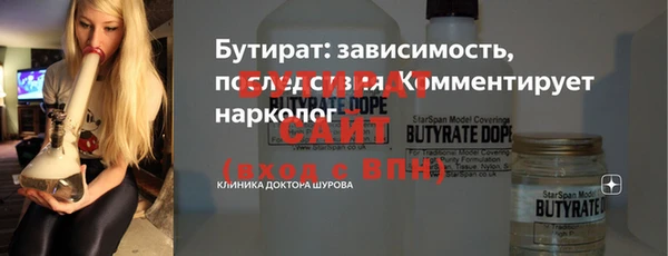 дживик Баксан
