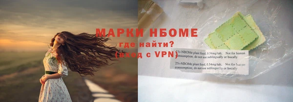 дмт Балабаново