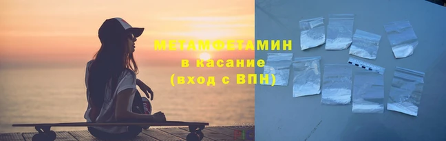 дживик Баксан