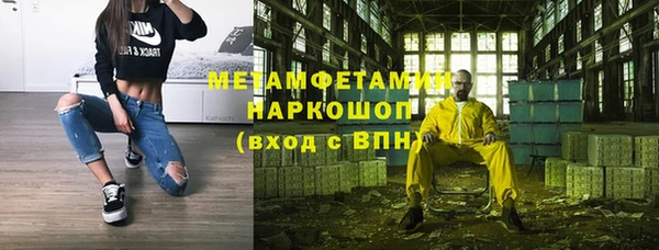 скорость mdpv Балахна