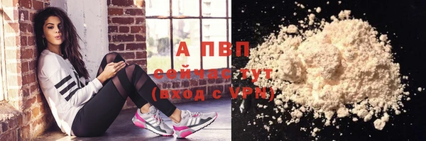 не бодяженный Белокуриха