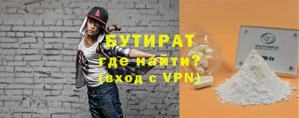 дмт Балабаново
