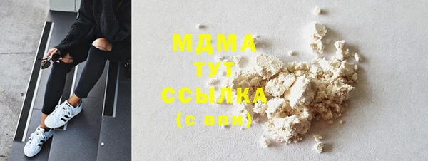 амф Белоозёрский