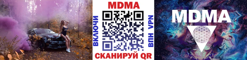 Купить где  Исилькуль  MDMA Molly 