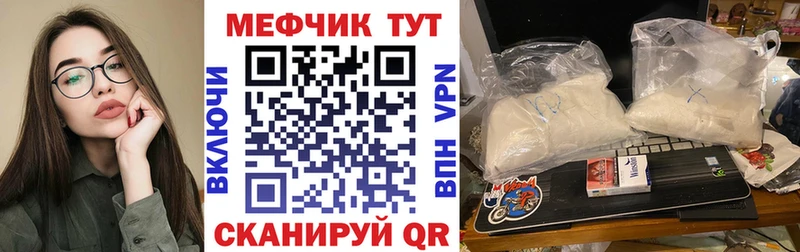 МЕФ мука Исилькуль