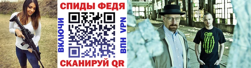МЕТАМФЕТАМИН винт  Купить  Исилькуль 