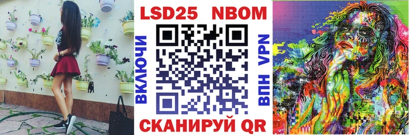 Купить где  Исилькуль  Марки NBOMe 1,8мг 